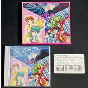 Hachibushu THE WORLD (八部衆 THE WORLD) CD KICA 35, CD Cinema Drama, US Shipper